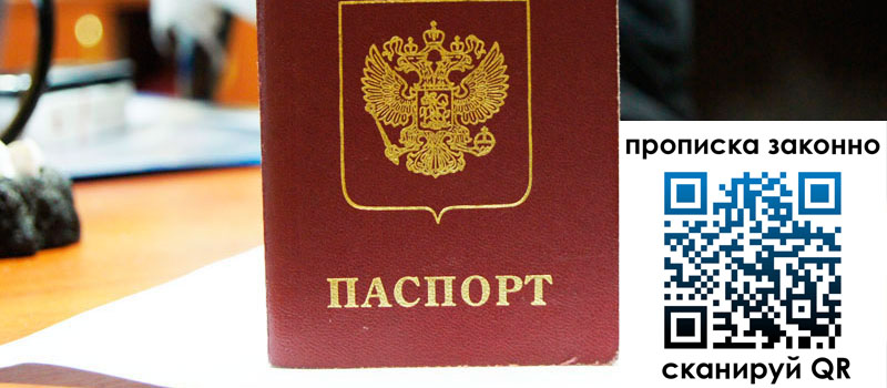 в Бугуруслане height= регистрация в Бугуруслане